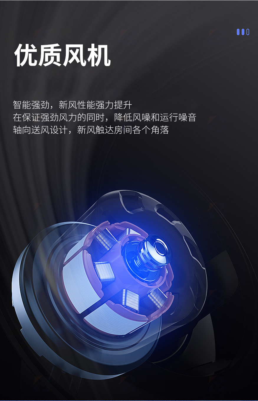 雙向流風機XH-D-S_07.jpg