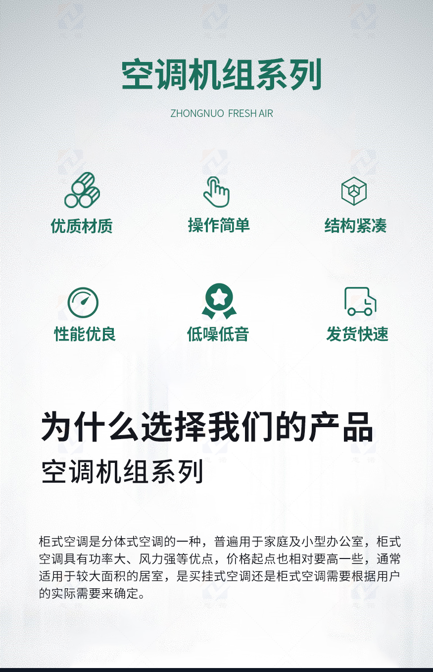 遠(yuǎn)程射流機(jī)組_02.jpg